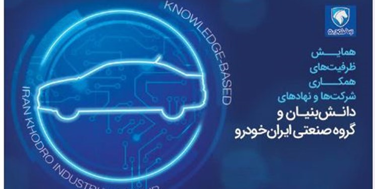 دعوت از...