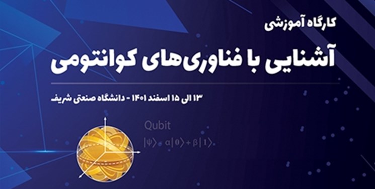 برگزاری...