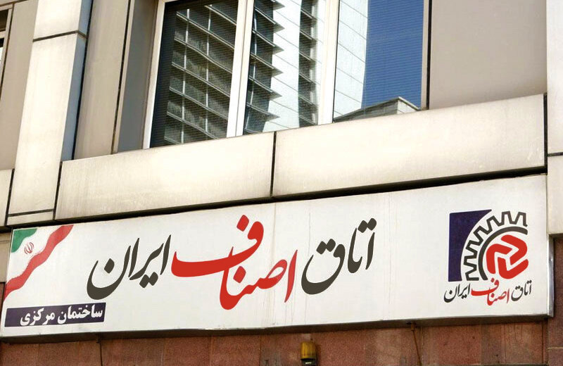 ضرورت ه...