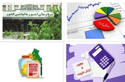 آسیب‌ها...