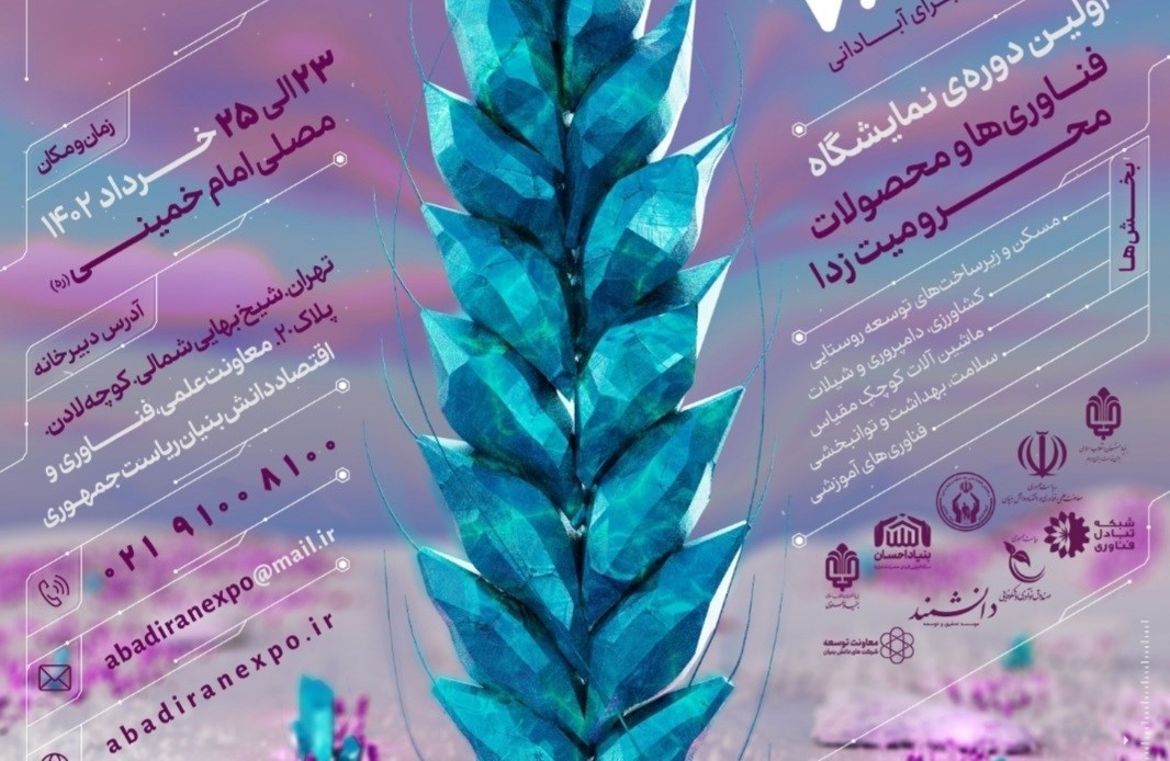 نخستین ...