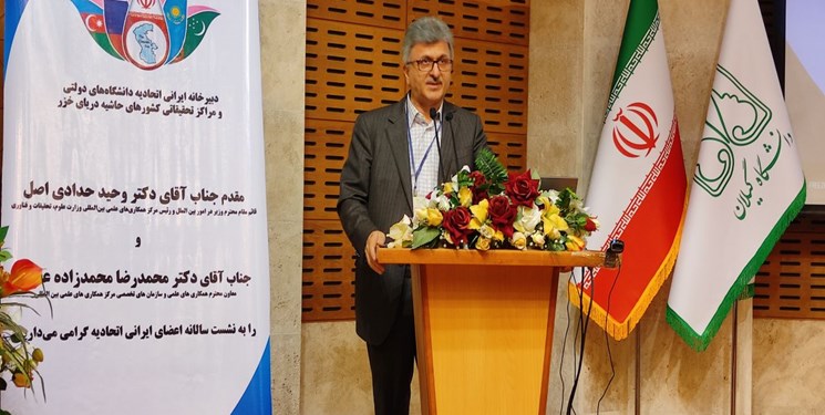اتحادیه...