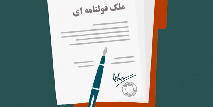پیشنهاد...