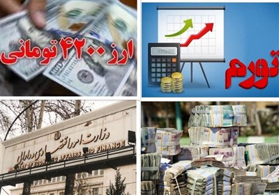 شوک عرض...