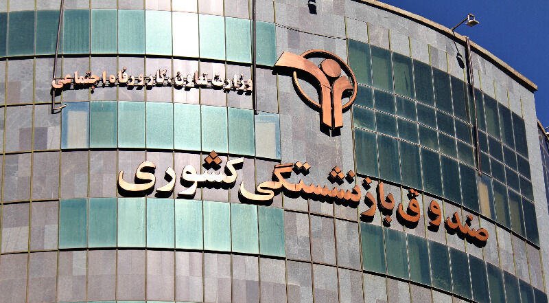 نرخ باز...