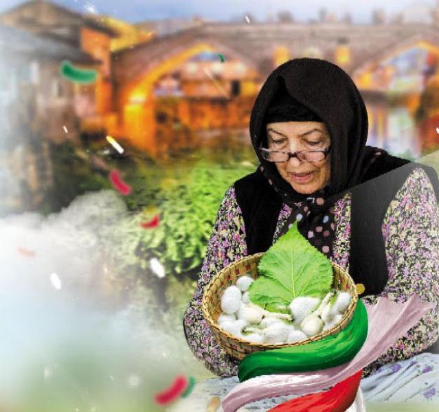 ابریشم ...