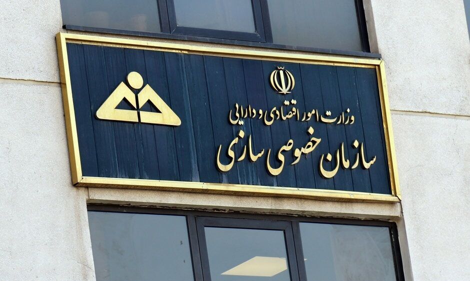 هفت مان...