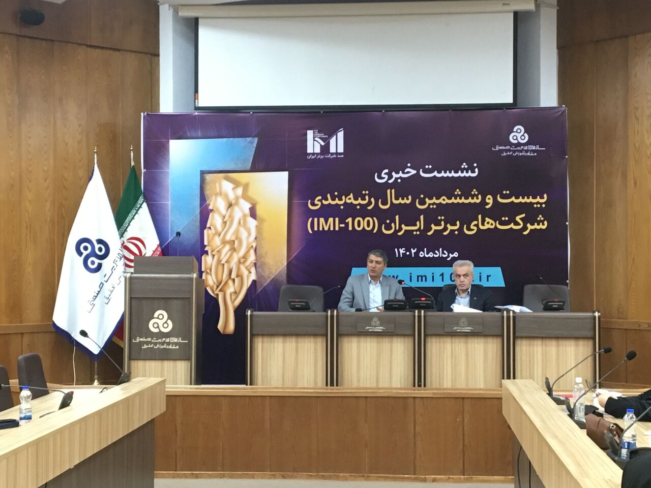 برگزاری...