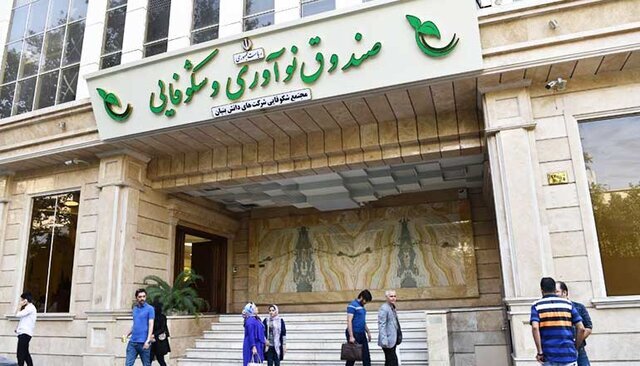 رویداد ...