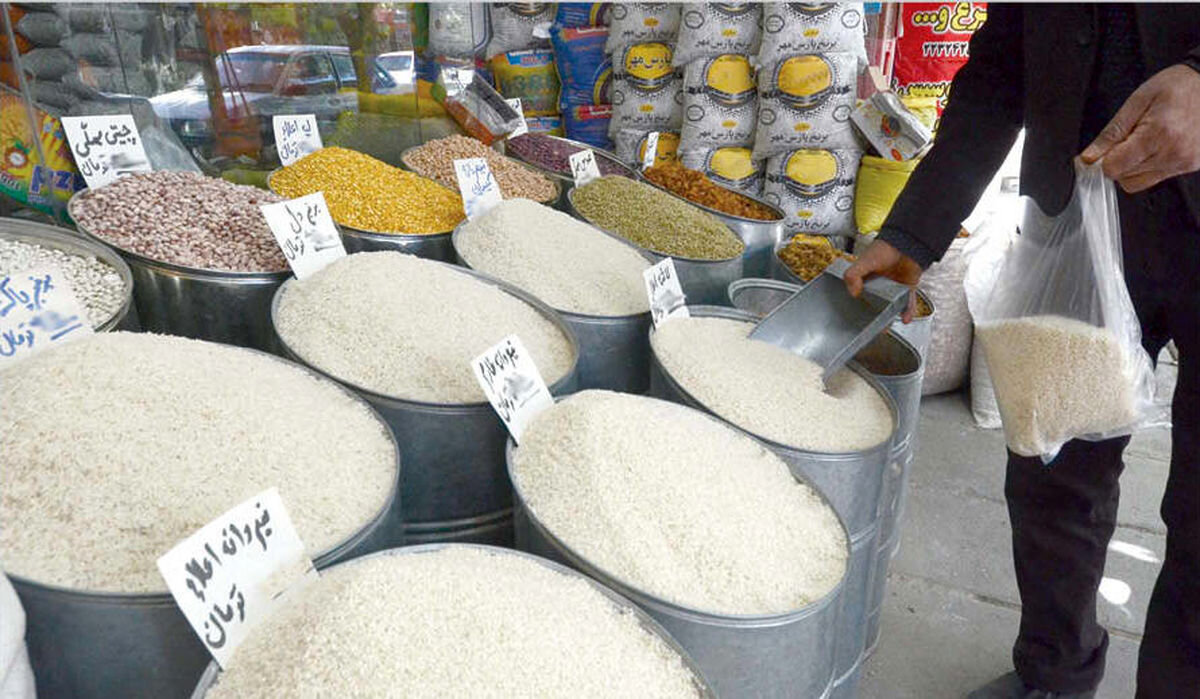 سهمیه ا...