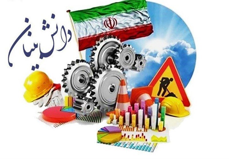 «پیوست دانش‌بنیان» در اقدامات دستگاه‌های دولتی