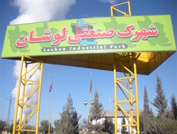 بهره بر...