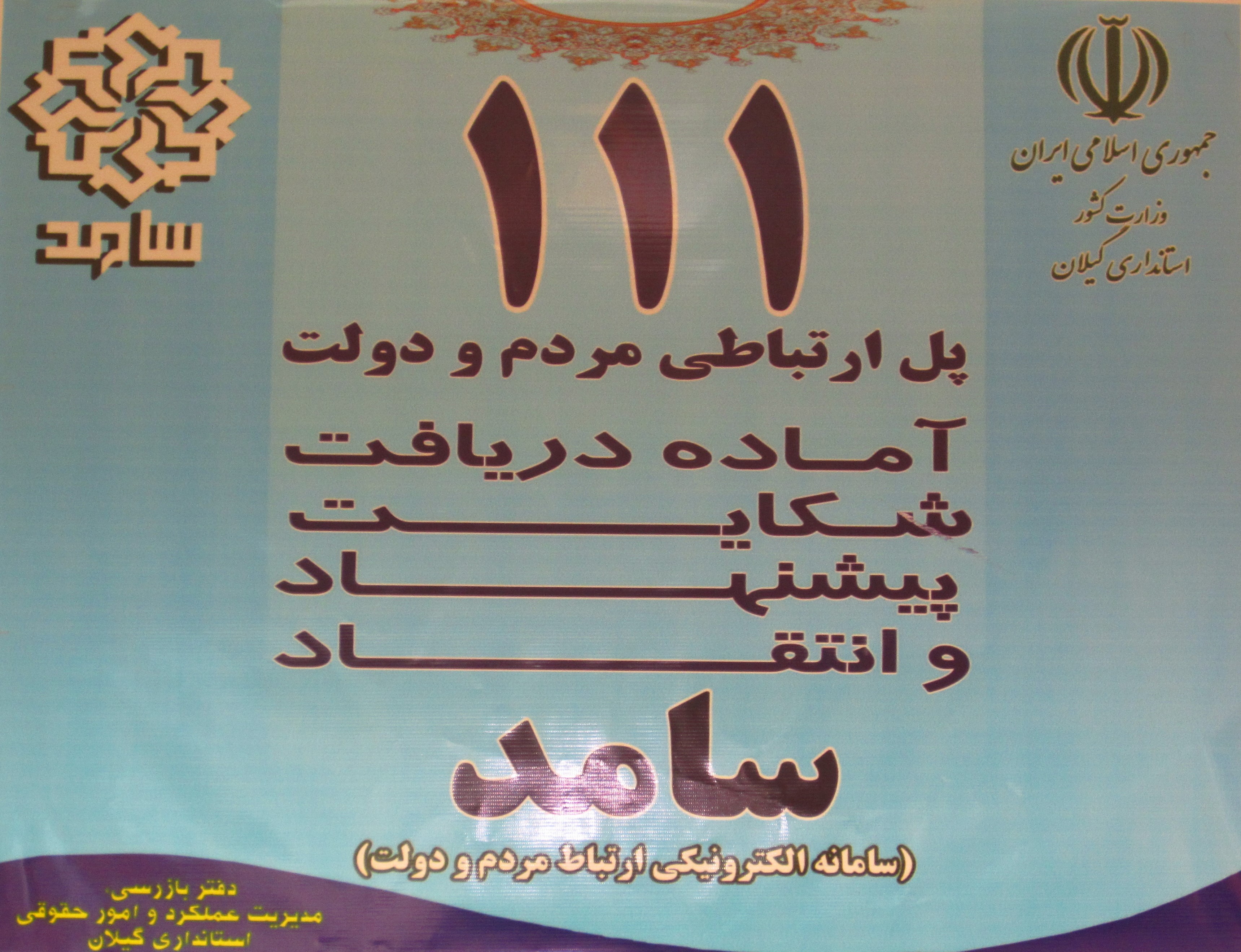 مدیرکل ...