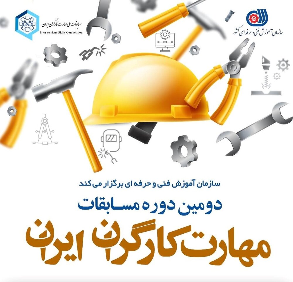 دومین د...
