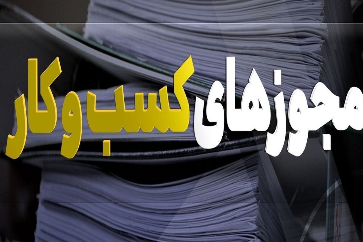 آغاز پی...