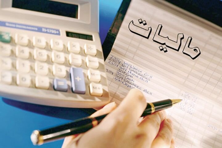 ارسال ا...