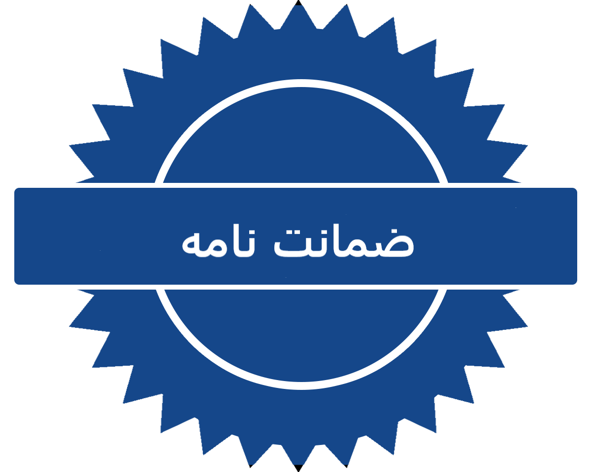 صدور ضم...