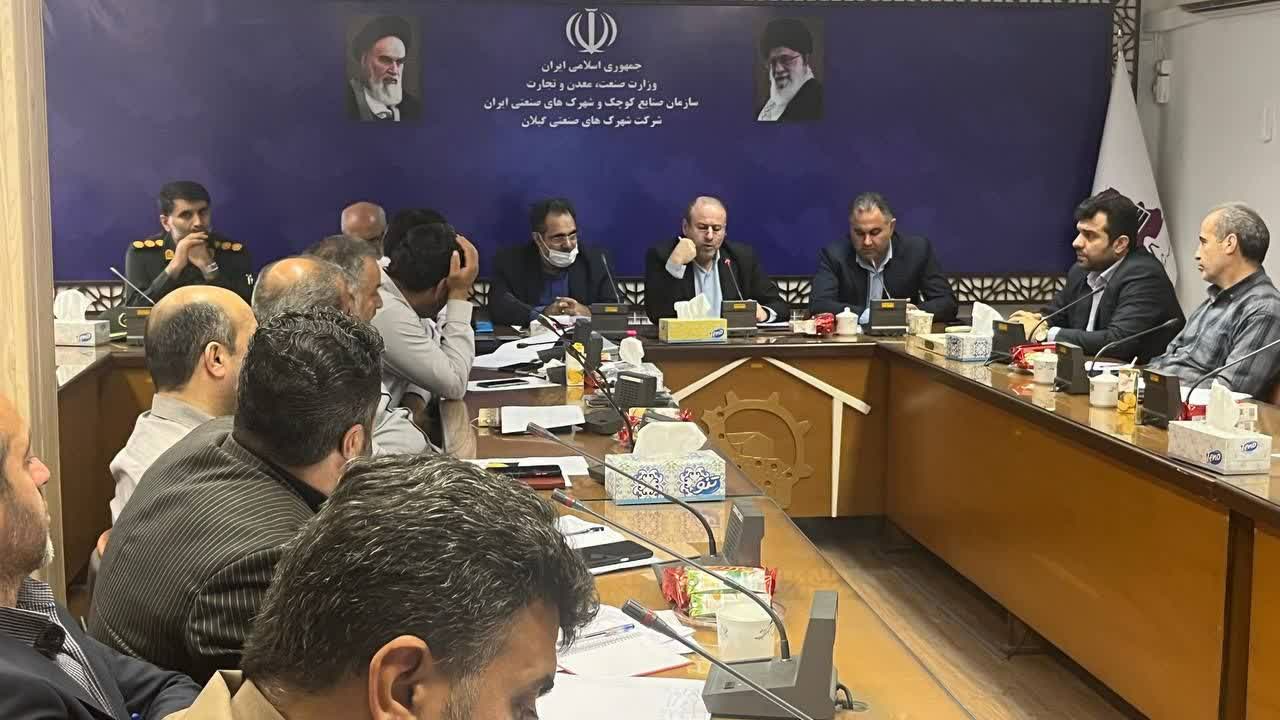 شرکت شه...