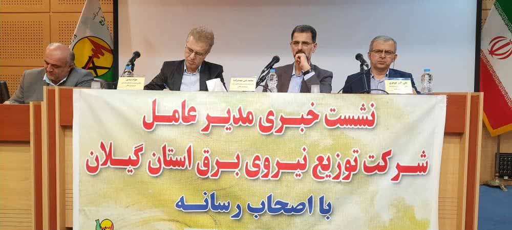 پرداخت ...