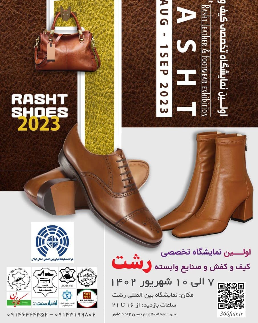 اولین ن...