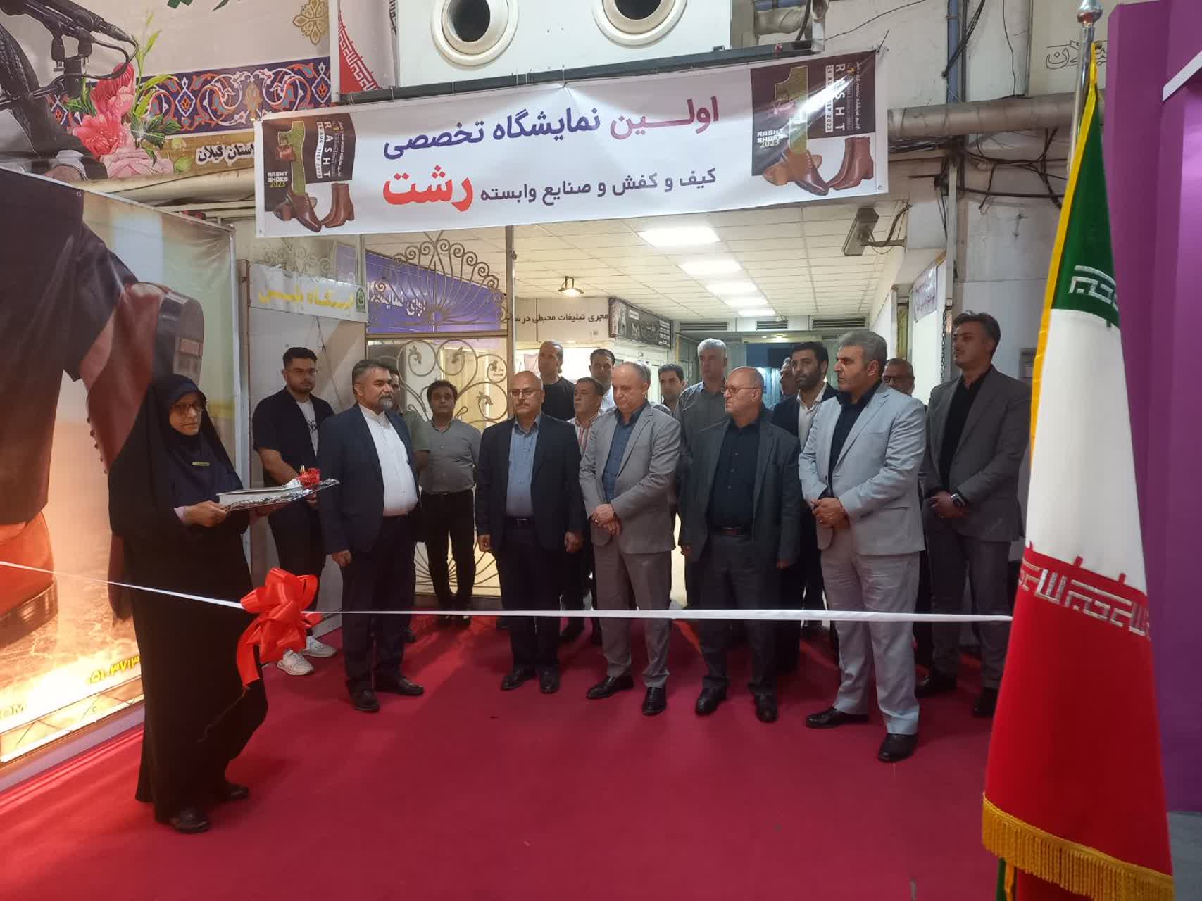گیلان ب...