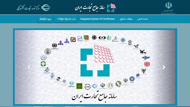تغییرات...