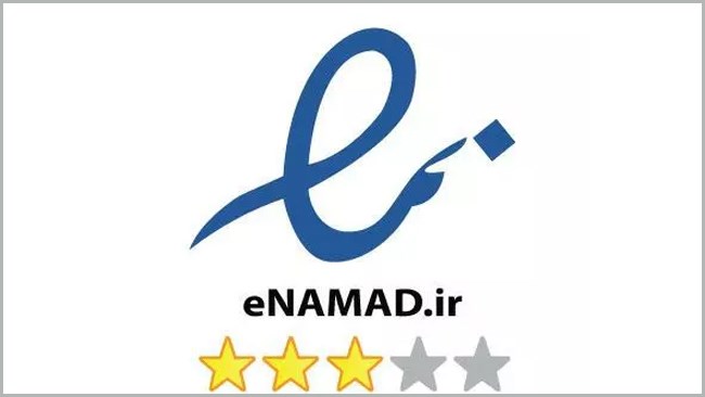 شکایات ...
