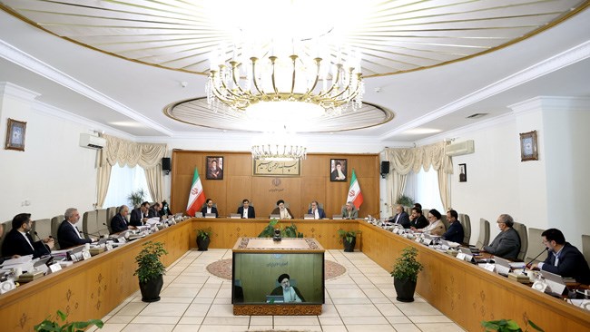 اصلاحیه...