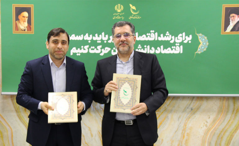 تاسیس ص...
