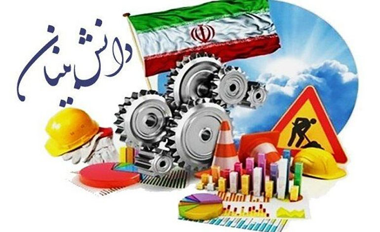 اعطای ت...