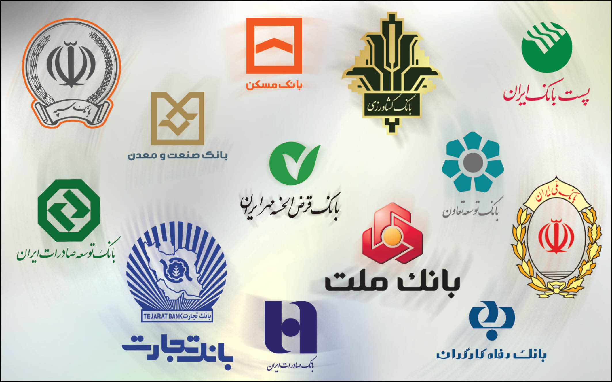 بانک‌ها...