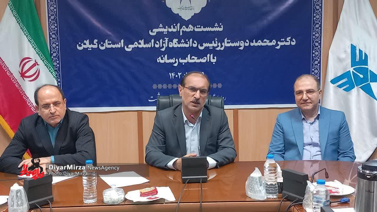 راه‌اندازی ۸ دانشکده مهارتی دانشگاه آزاد در گیلان