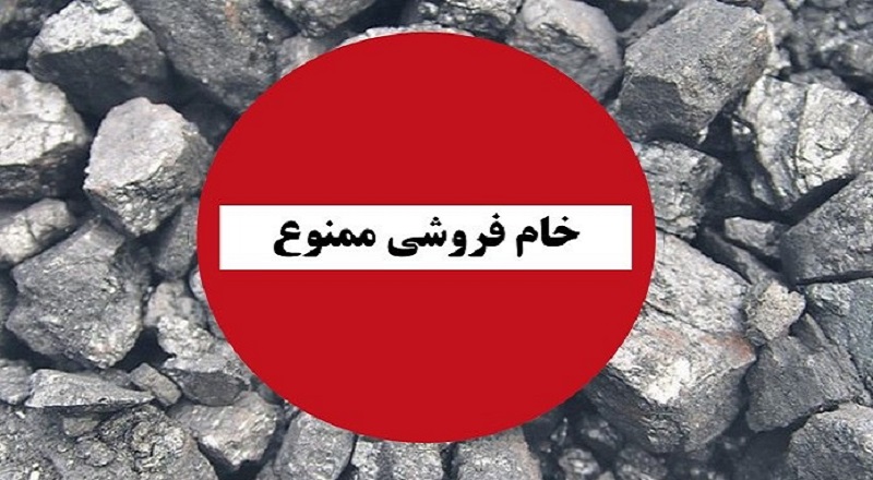 تحلیل خ...
