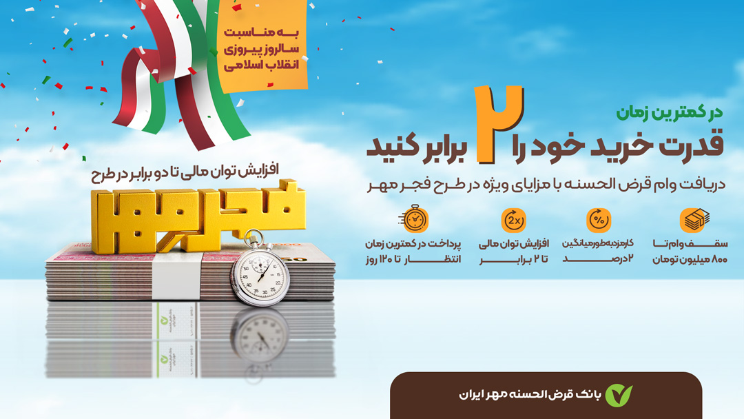 قدرت خر...