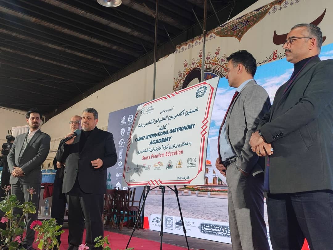 برگزاری...