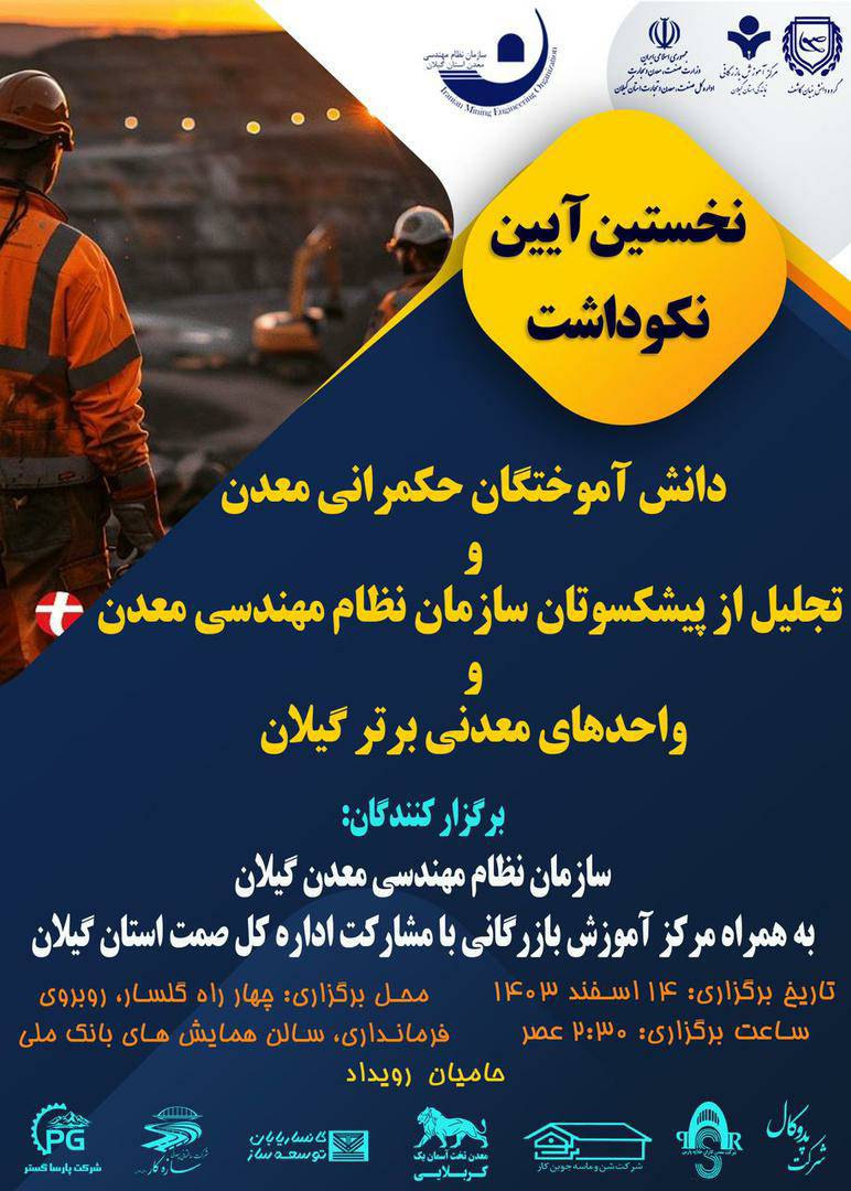 برای نخ...