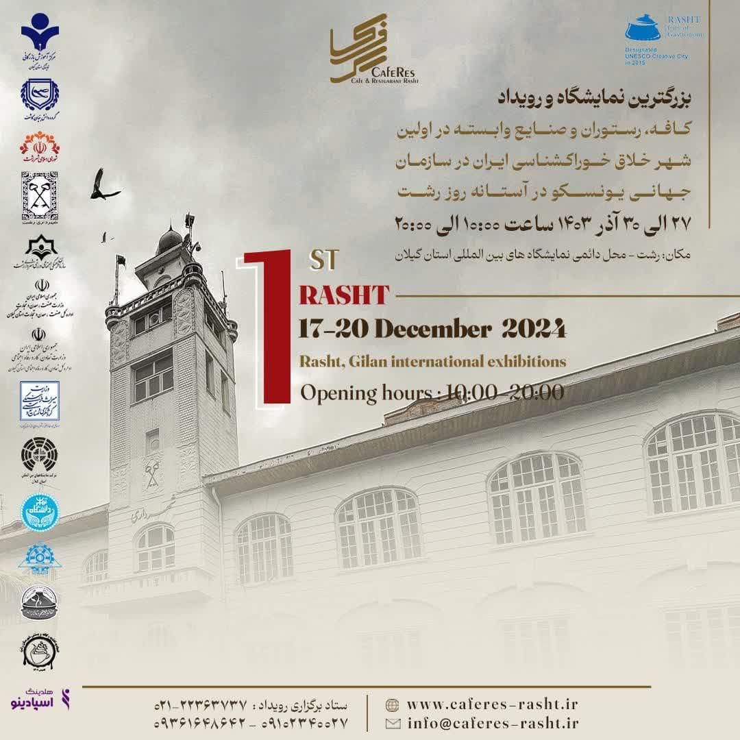 عناوین ...