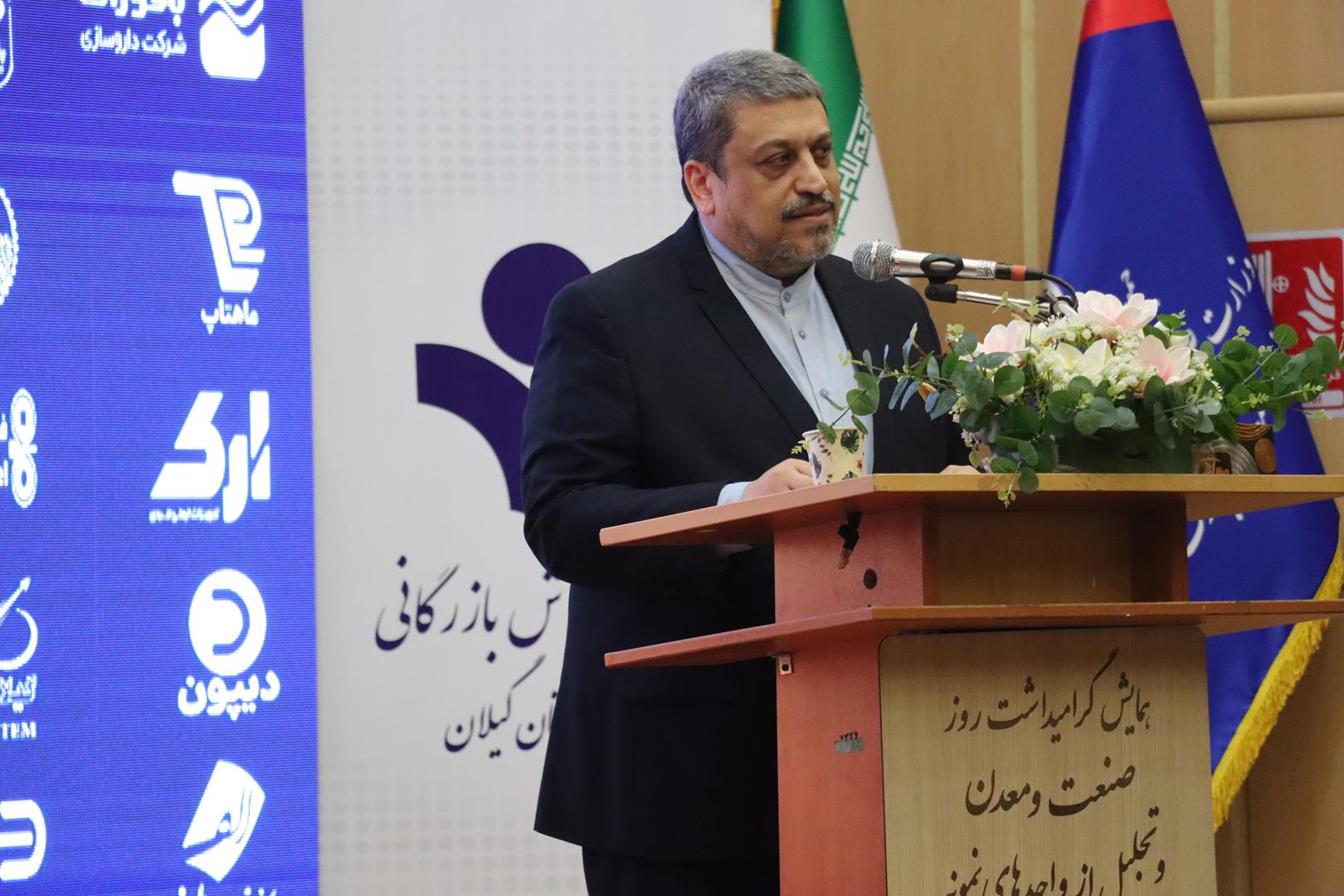 رییس مرکز آموزش بازرگانی گیلان عنوان نمود: عزم مشترک برای تحول اقتصادی گیلان؛ گذار از تولید مواد اولیه به سوی «خلق ارزش» و توسعه میدانی