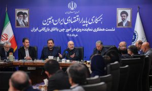نشست اتاق بازرگانی با قالیباف؛ ۳۰ پیشنهاد برای توسعه روابط با چین