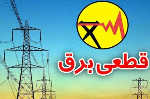 مدیریت برق گیلان غافل از شعار سال؛ خاموشی های صنعت رسما آغاز شد