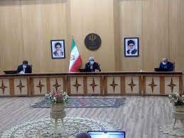 جریمه ی...