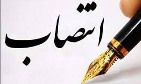 رئیس جدید اداره معادن و اکتشافات معدنی سازمان صمت گیلان معرفی شد