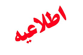 تامین ورق خودروسازان بدون اختلال ادامه می یابد/ انواع ورق های فولادی فقط به تولیدکنندگان محصولات مرتبط اختصاص می یابد