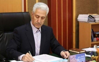 جایگاه ...