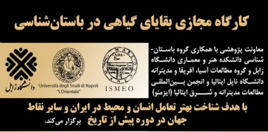 کارگاه ...