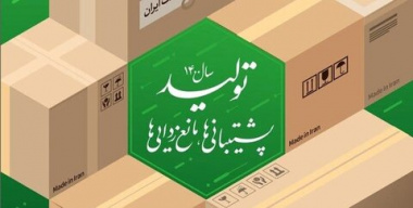 تشکیل ک...