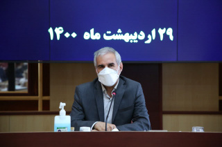 افزایش ...