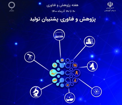 سازمان ...