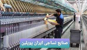 روند اح...