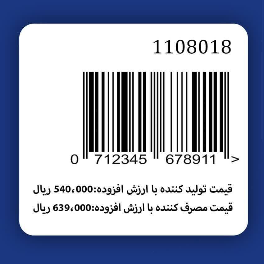 اجرای ط...